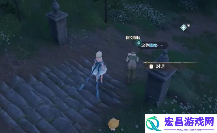 无限暖暖观察之旅古老雕像怎么过