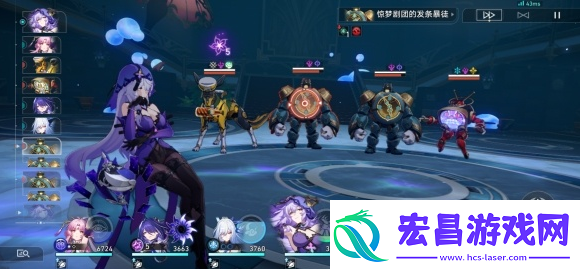 崩坏星穹铁道薇丝普钟表把戏任务怎么做
