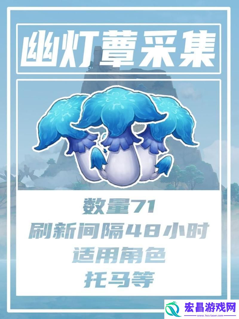 新手探幽