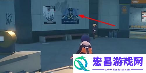 绝区零第三幕大厦海报任务怎么完成