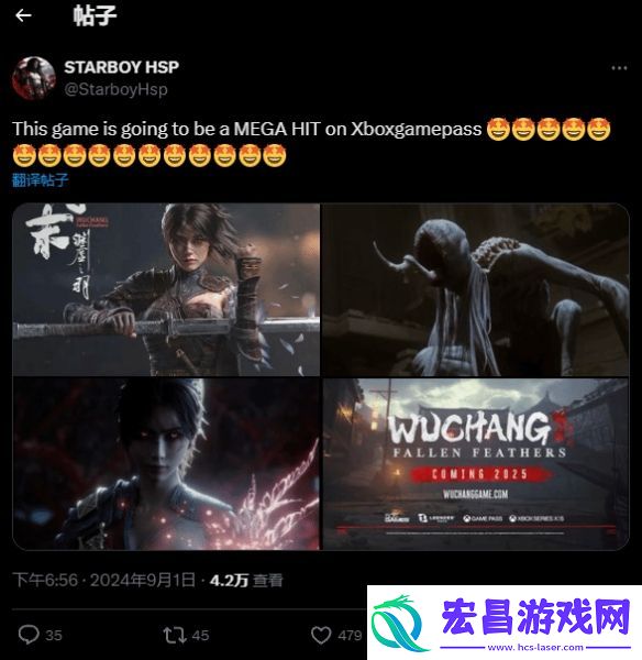 国产明末