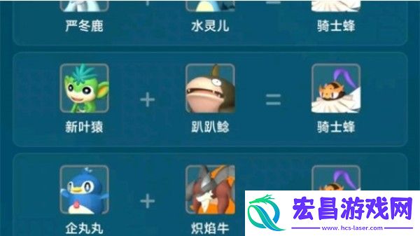 幻兽帕鲁骑士蜂怎么配