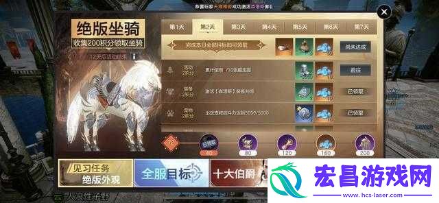 新游戏攻略