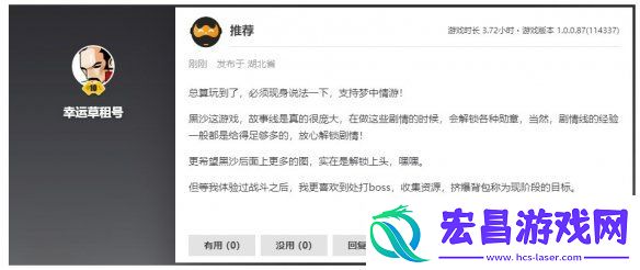 黑色沙漠国服今日公测盛大启幕