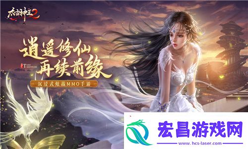 太古神王2预下载开启首发看点先睹为快