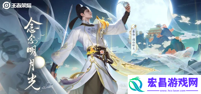王者荣耀9周年免单券怎么得