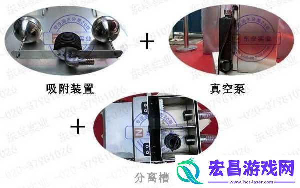 液体收集器系统hh的安装指南主播跳槽1.液体收集器系统HH的全面安装与调试指南