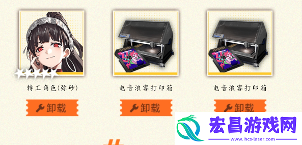 新月同行成长礼包要不要买