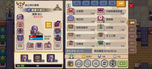 伊洛纳世界