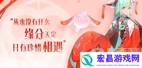 王者荣耀七夕情人节皮肤多少钱