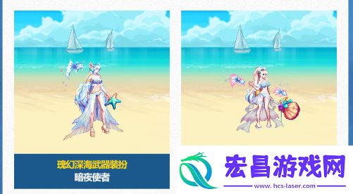 DNF2024夏日套武器装扮怎么样