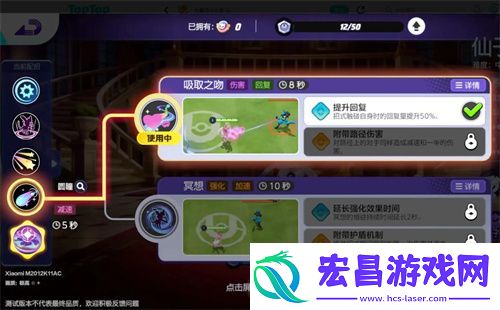 宝可梦大集结仙子伊布技能搭配攻略