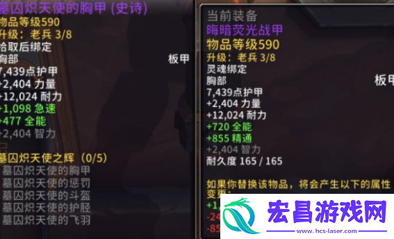 魔兽世界化生台怎么使用