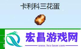 星露谷物语羊肚菌怎么获取