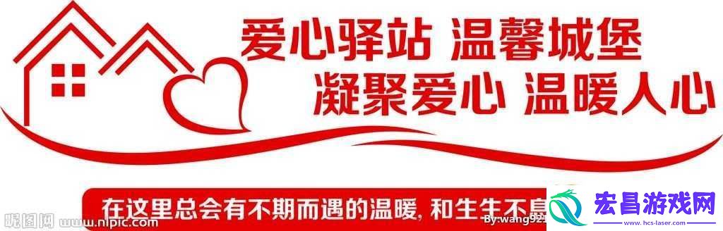 家中微店