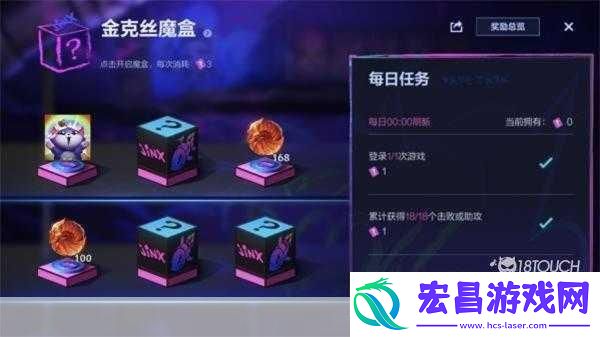 英雄联盟礼物在哪里领取
