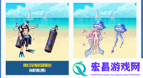 DNF2024夏日套武器装扮怎么样