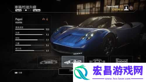 极品飞车