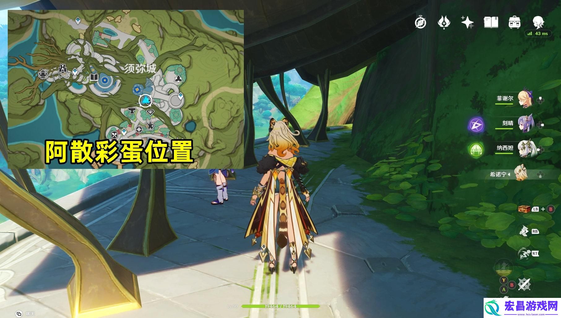 原神花神诞祭第一阶段彩蛋在哪