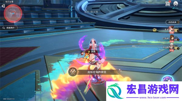崩坏星穹铁道宛如厉鬼的步伐成就达成方法
