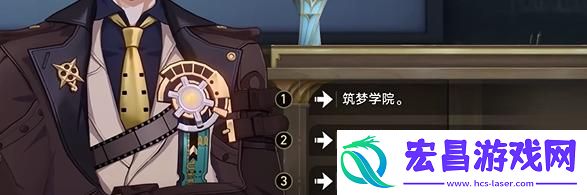 崩坏星穹铁道四百蕉怎么过