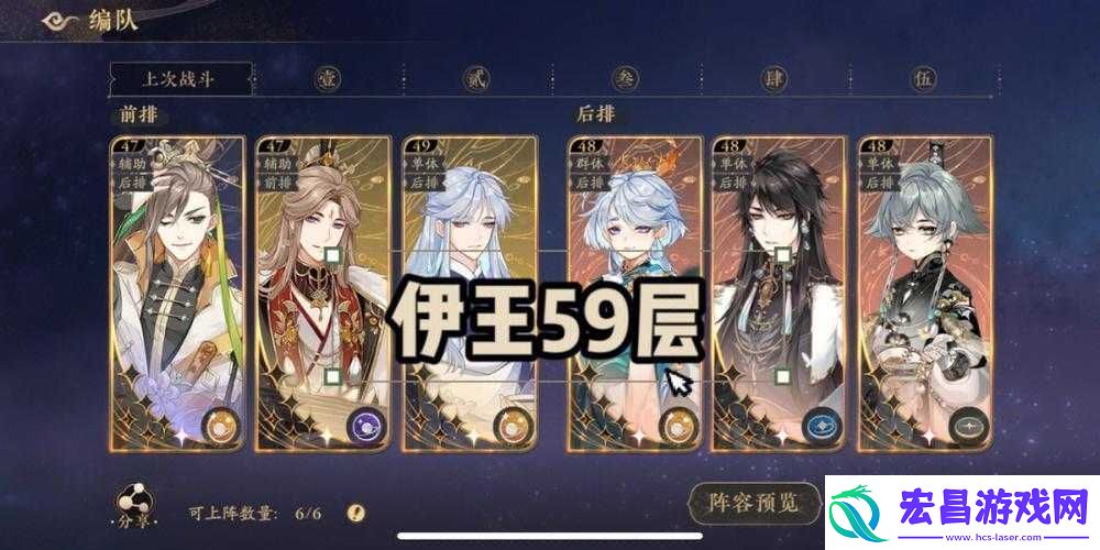 花亦山心之月
