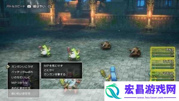 勇者斗恶龙3