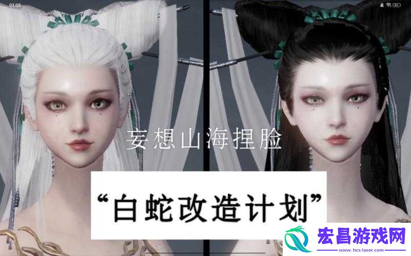 妄想山海白娘子获取方法大全