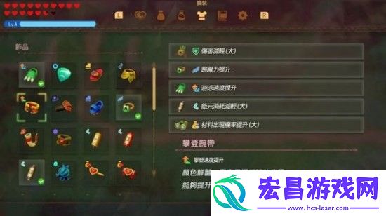 塞尔达传说智慧的再现攀登腕带怎么获得