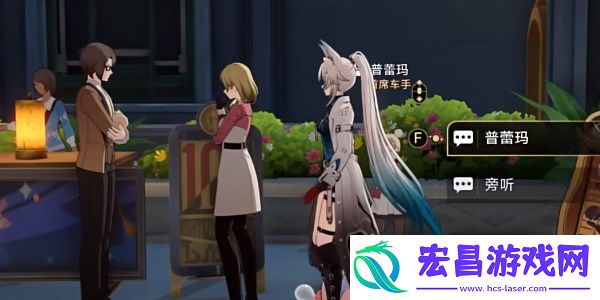 崩坏星穹铁道速度与家人成就达成方法