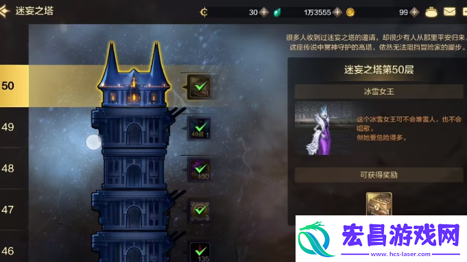 dnf手游夜之迷途碎片怎么获得