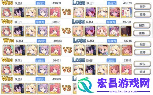 公主连结**伊莉雅防守阵容搭配攻略