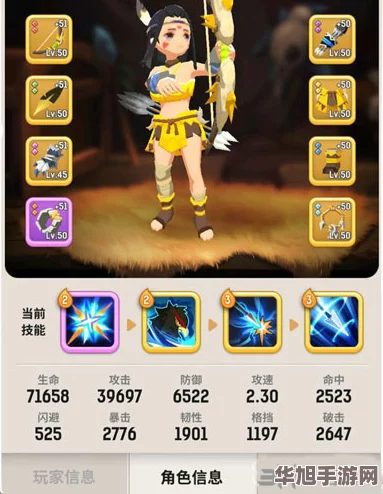 猎人绝技揭秘