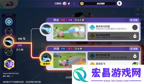 宝可梦大集结呆壳兽技能搭配推荐