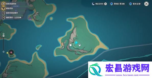 原神纳塔3个亮闪闪的贝壳在哪