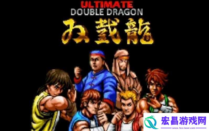 遇见龙