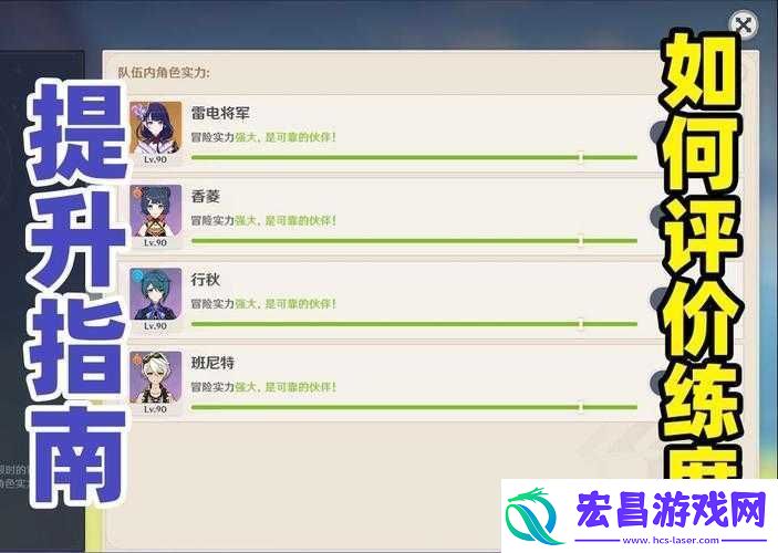 原神成就老实点快速完成的绝佳策略与详细操作指南