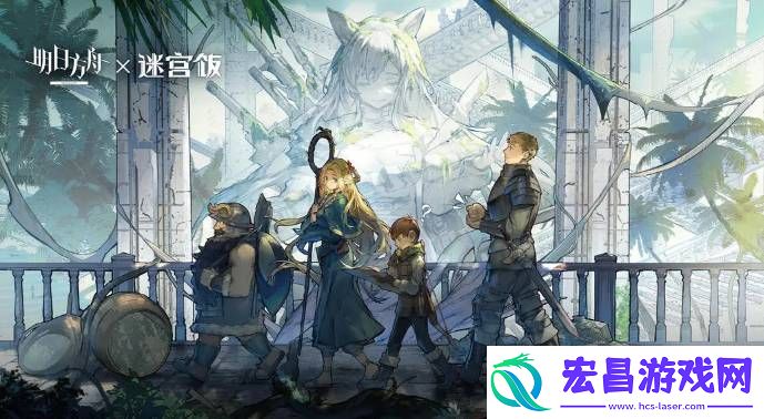 明日方舟友谊之证该怎么获得