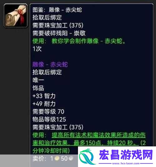 魔兽世界wlk破碎残阳声望怎么刷wlk破碎残阳声望刷取攻略秘籍