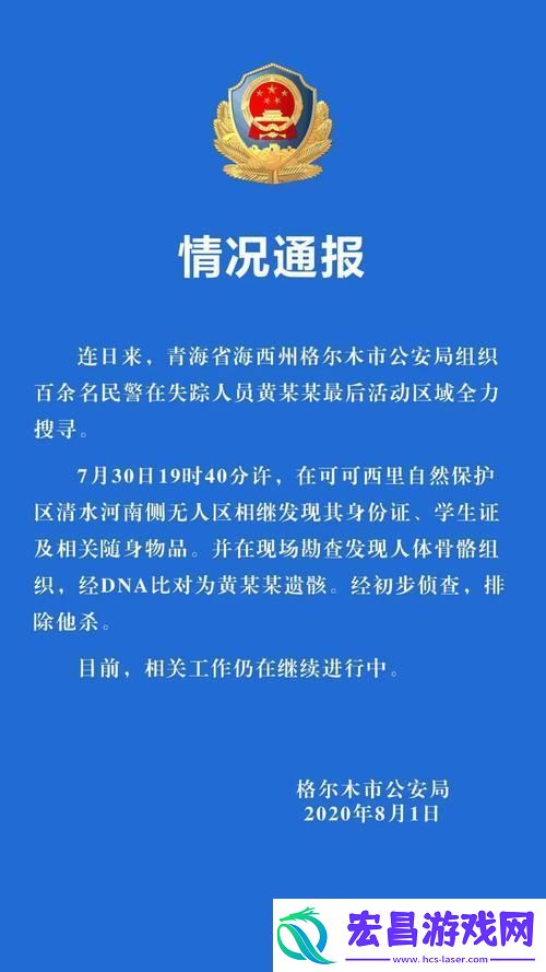 YP记牢这串网域