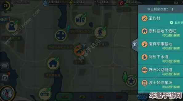 辐射避难所Online