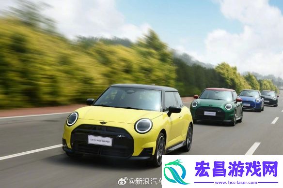宝马Mini电动车国内狂降4万多