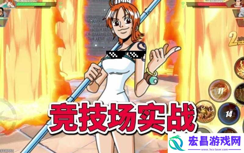 航海王热血航线娜美攻略大全
