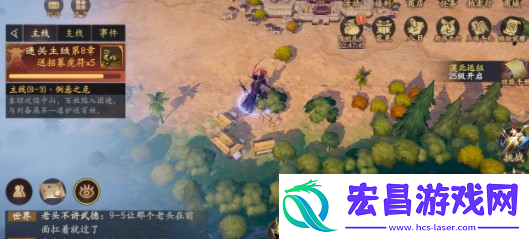 乱世逐鹿洛阳铲怎么获得