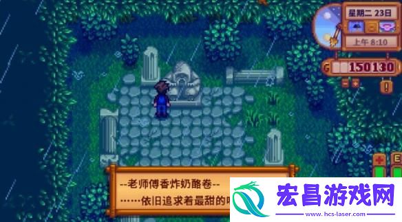星露谷物语羊肚菌怎么获取