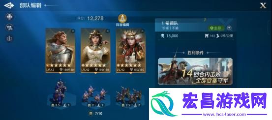 世界启元沙盘推演怎么玩