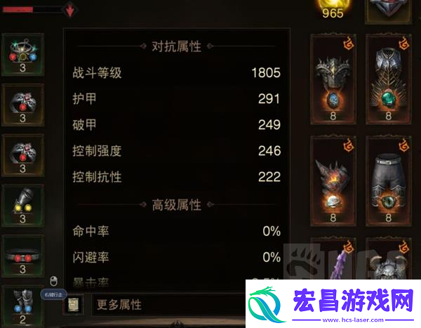 掌控亡灵