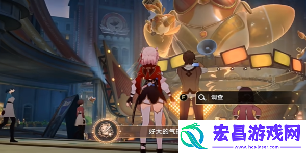 崩坏星穹铁道好大的气球成就达成方法