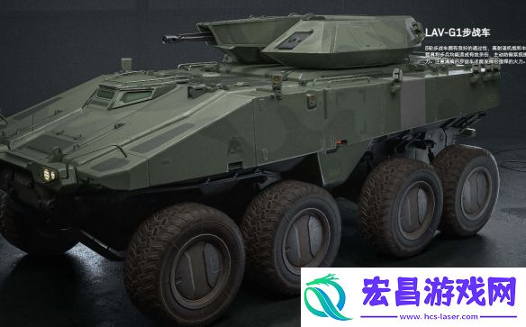 三角洲行动载具LAVG1步战车怎么玩