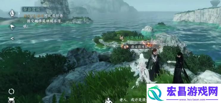 逆水寒手游闻笑如唔隐藏结局怎么达成